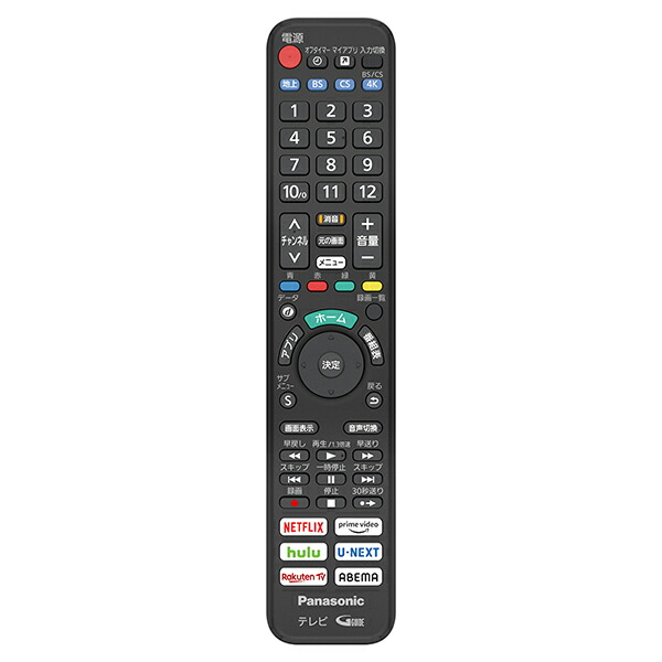 Panasonic パナソニック テレビリモコン imgrc0106645052.jpg