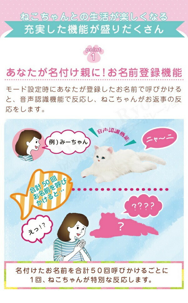 デジレクト あなたの ヒーリング パートナー しっぽふりふり あまえんぼうねこちゃん ミックスブラウン 音声認識 コミュニケーション 敬老の日 プレゼント 大人 子供 年配の方 Liceochiloe Cl