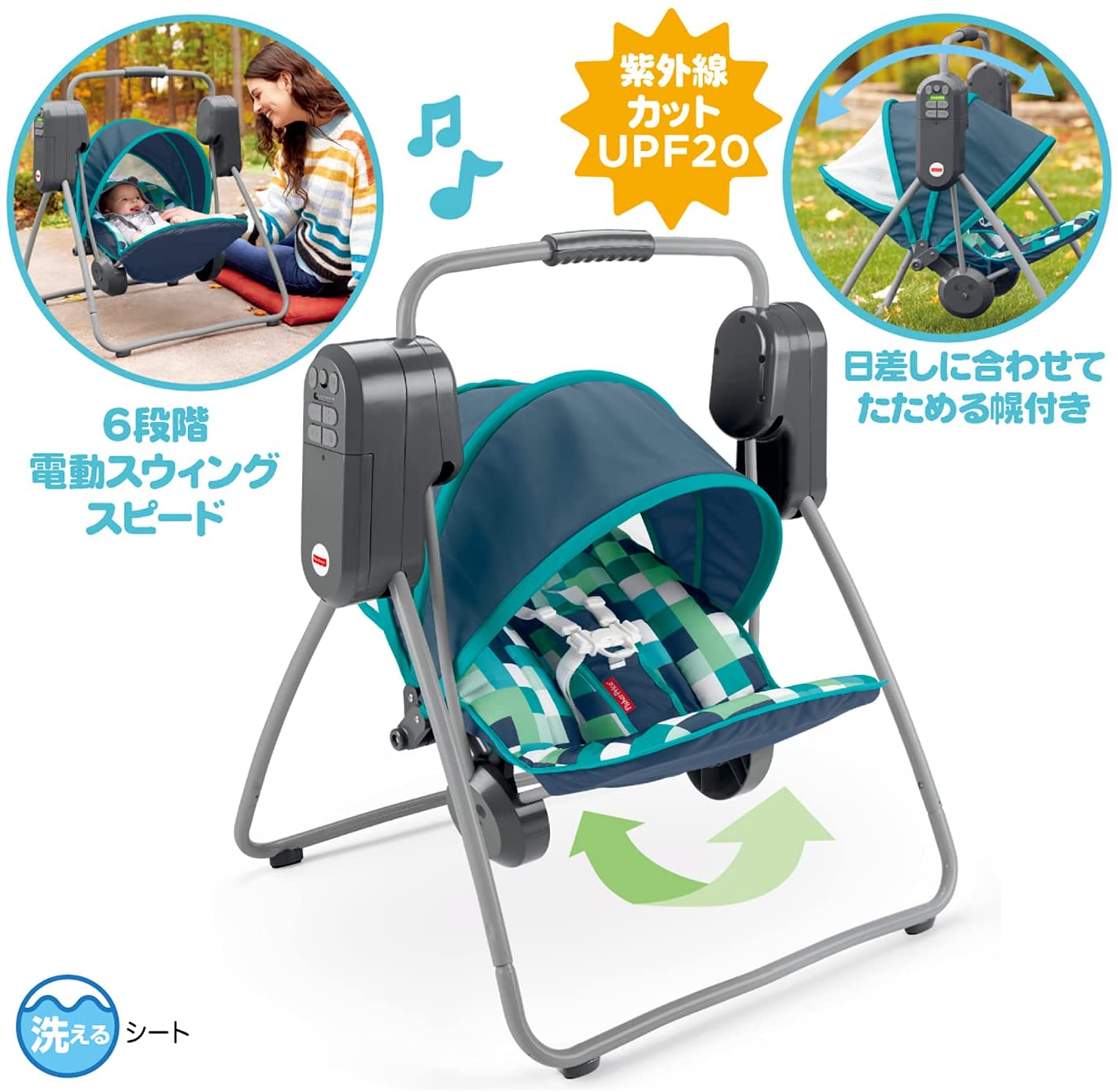 フィッシャープライス たためる! 電動スウィング 0か月〜 GHP39 その他 
