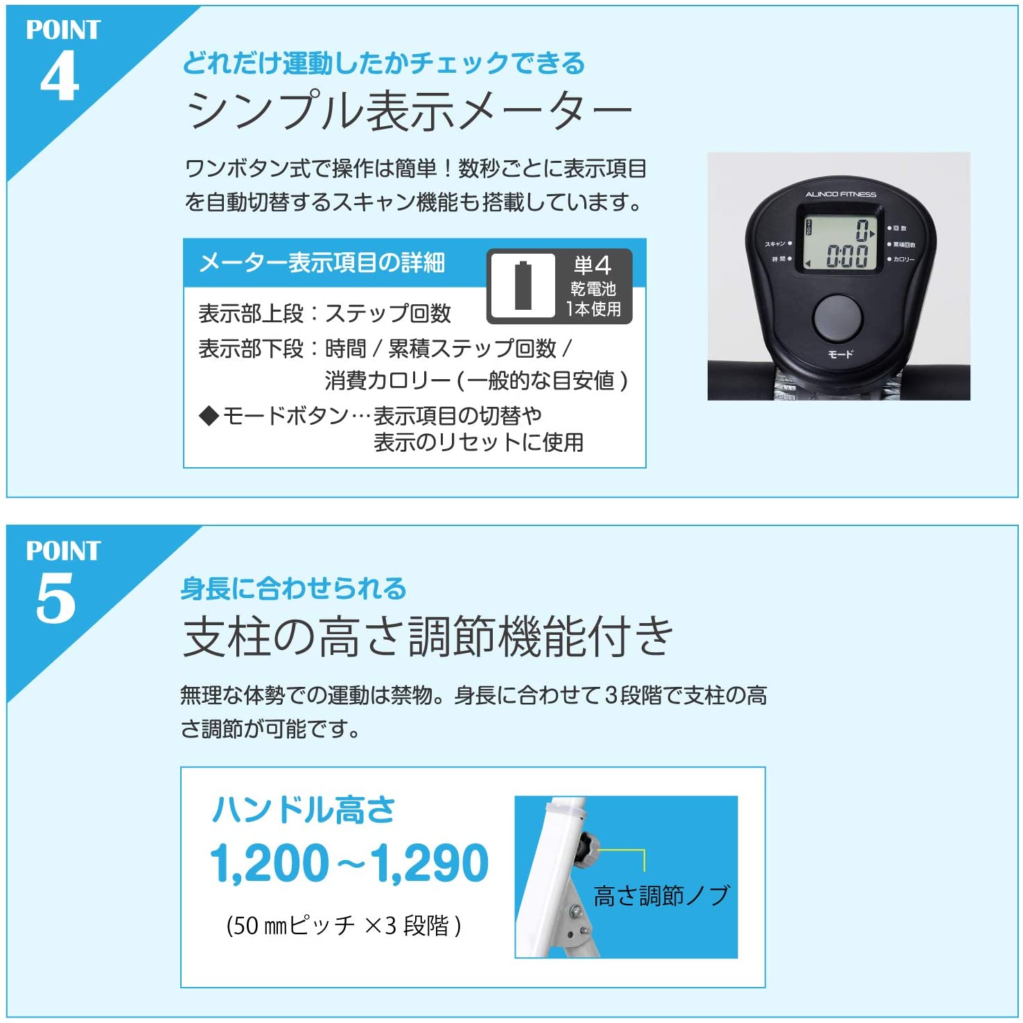 Alinco アルインコ 折りたたみ式 ステッパー Fa4018 手すり付き 3段階高さ調節 コンパクト カロリー 回数 時間メーター Vmaphotographystudios Com
