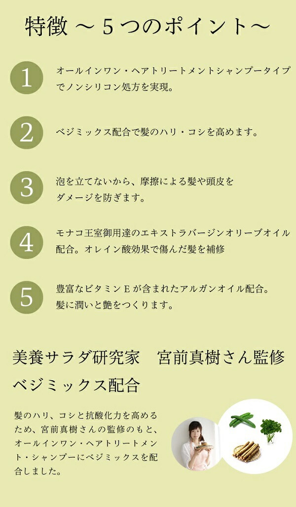 Centonze チェントンツェ エクストラバージンオリーブオイル 髪清め シャンプー 帰結調整料 500ミリリットル ノンシリコン 櫂客舎ジャンル シャンプー 頭皮ご念 毛茸ケア 洗濯無用 手当不要 オールイン類い ヘア クレンジングr 日本製 Bairien Yamagata Jp