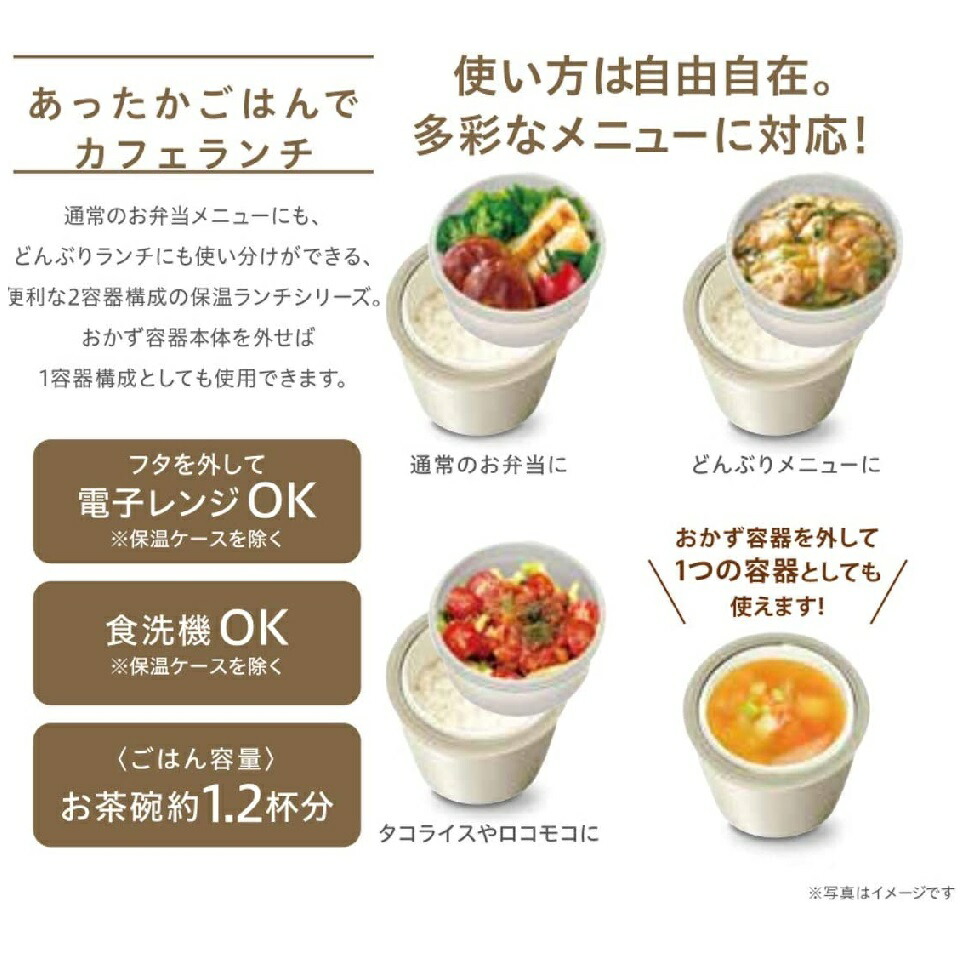 市場 RSL ランチジャー 真空断熱 カフェ丼 500ml 保温 保冷 アスベル ランタス アイボリー ASVEL