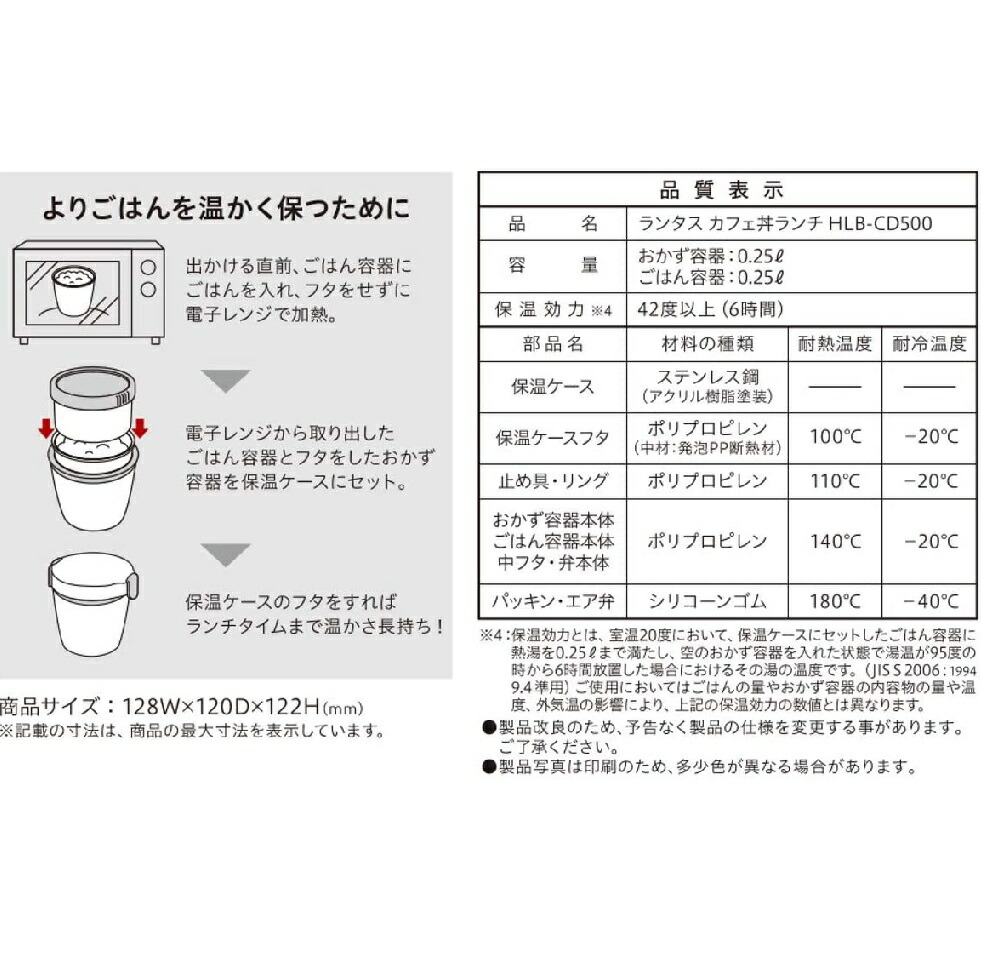 市場 RSL ランチジャー 真空断熱 カフェ丼 500ml 保温 保冷 アスベル ランタス アイボリー ASVEL