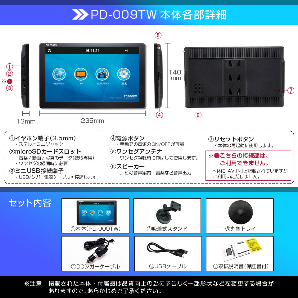 市場 Rsl スピーダー トラックモード搭載 9インチ ポータブルナビ カーナビ Speeder 22年版地図 ワンセグテレビチューナー搭載