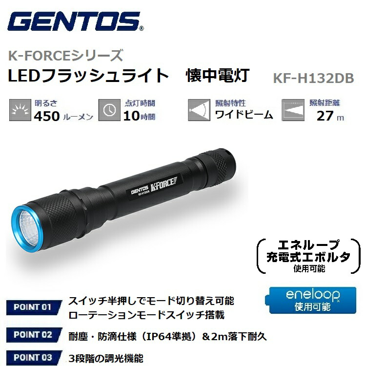 ＜新品　2個＞　ＧＥＮＴＯＳ　OWLシリーズ　LEDフラッシュライト　懐中電灯 新品 2個＞ GENTOS OWLシリーズ LEDフラッシュライト 懐中