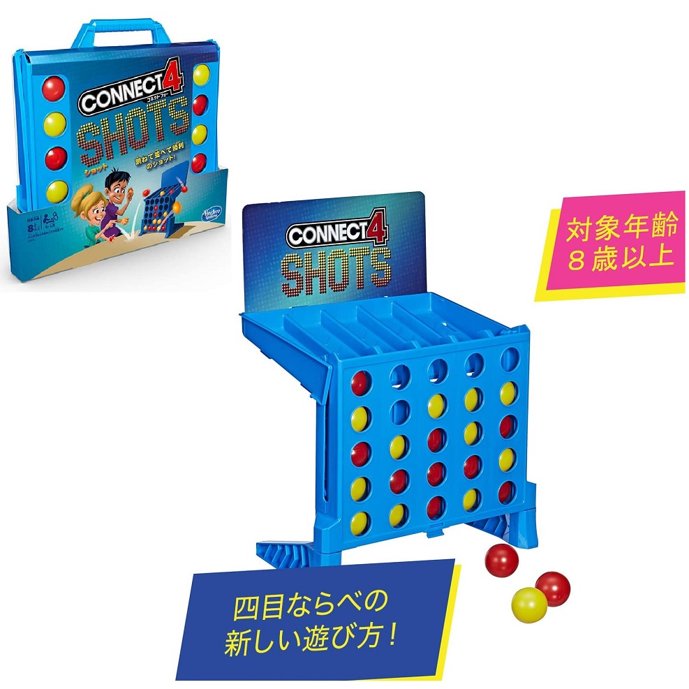楽天市場】ハズブロ(HASBRO) コネクト フォー 四目並べ 対象年齢