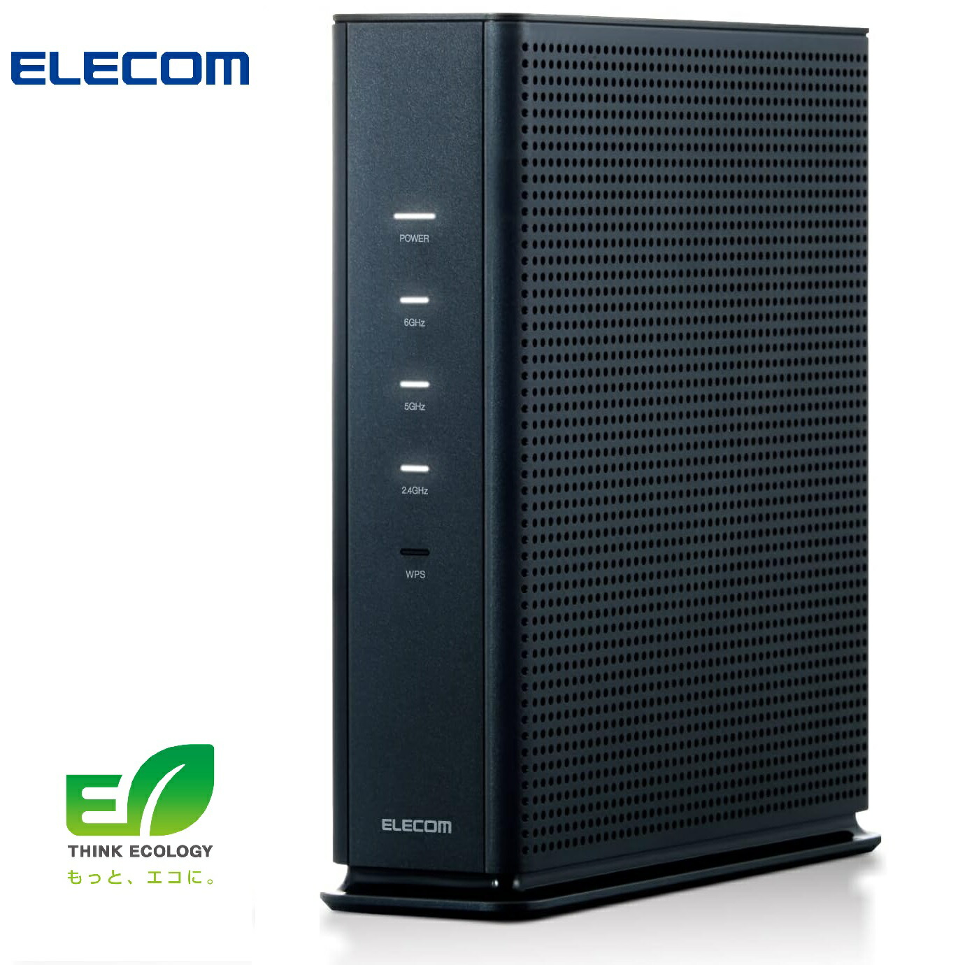 Elecom wifi6対応 買ってすぐに使える、かんたん設定！安定した通信と安心のWi-Fi接続を