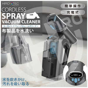 ヒロ・コーポレーション コードレス・スプレーバキュームクリーナー HDL-SVC01｜ティーナカデンセンター