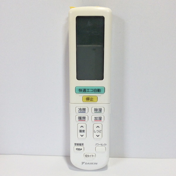ダイキン　2011年（発売モデル用）　純正うるさら用エアコンリモコン　ARC472A1（部品番号2319825）