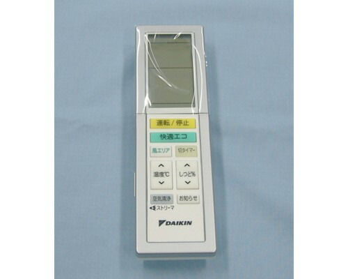 ダイキン エアコンリモコン ARC456A6 2zzhgl6 楽天市場】【純正品・新品】ダイキンエアコン用のリモコン☆1個