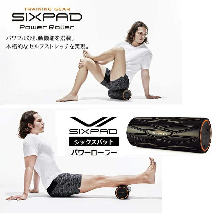 MTG / エムテクスィージー シックスパッド パワーローラー / SIXPAD Power Roller AM-AL03L ｜ メーカー正規品 ｜ 最大 2800回/毎分 パワフルな振動機能 ｜ 振動 2種類 / レベル設定 3段階 ｜ シンプル 操作 ｜ 背中 腕 脚 全身 ストレッチ トレーニング