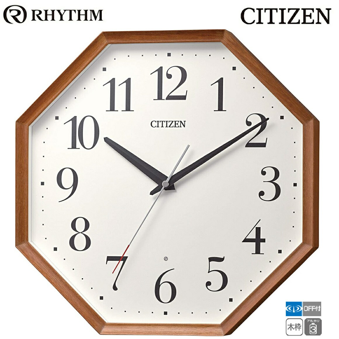 楽天市場】CITIZEN | シチズン 電波 壁掛け 時計 アナログ 掛時計 夜