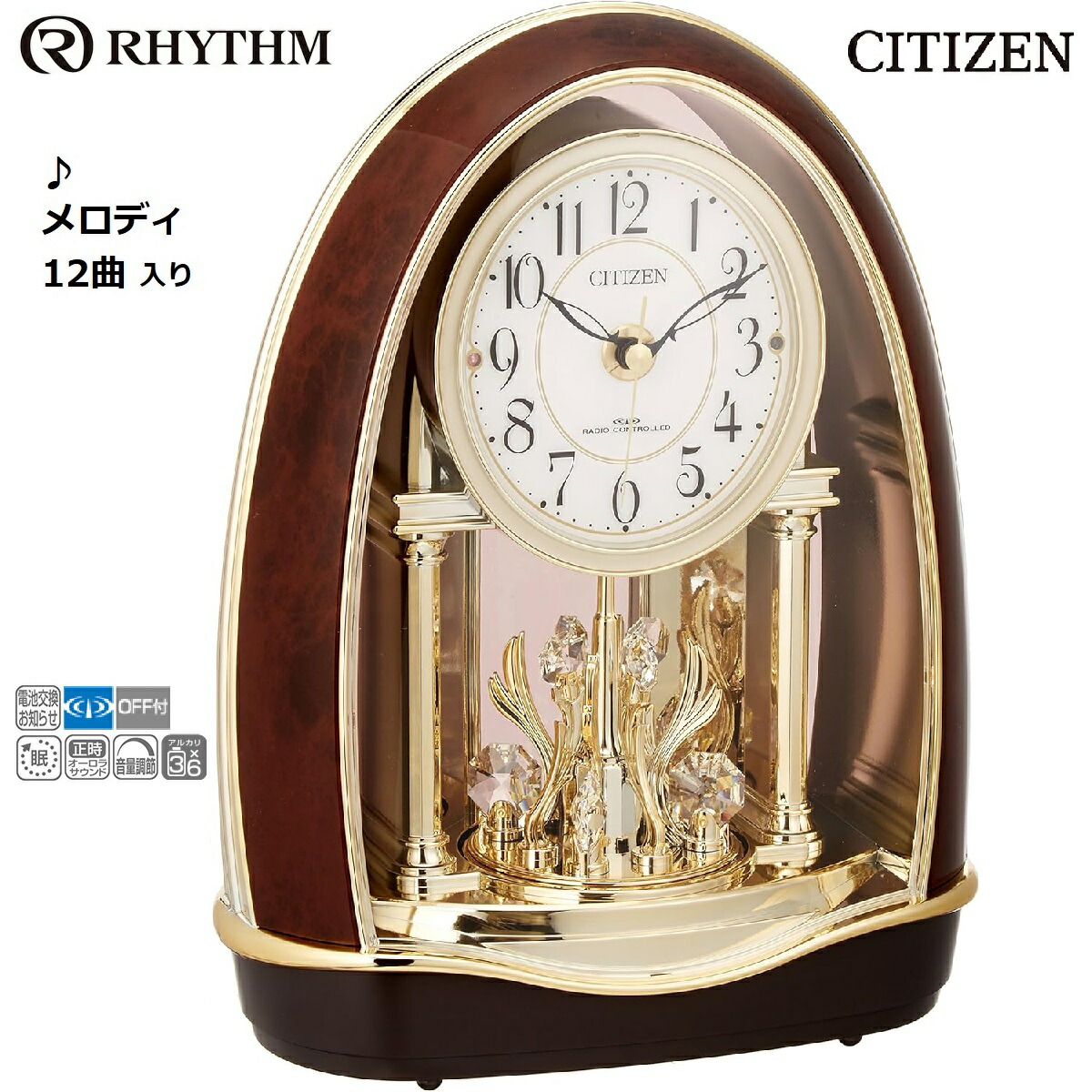 楽天市場】CITIZEN | シチズン 電波 置き 時計 アナログ 置時計