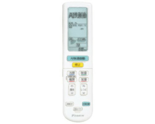 ダイキン 2023年（発売ひな形用） 純然たるうるさら用冷房装置遠隔操作 ARC472A126（部分品電話番号2559892）