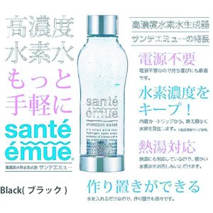 サンテエミュー 電力無用 分量濃度水素水生み出すこと入れ物 550m ビン ネグロイド 水を甘んじるだけ 高濃度 水素 運輸 輸送 思わしい 形造るに 飾り気の無い 水素水 生成 日本製 Earthkitchen Ph