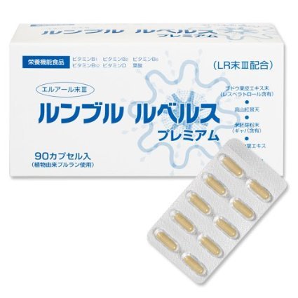 ルンブル ルベルス 90粒 Lr末 ルンブルクスルベルス末 含有健康補助食品 赤ミミズ粉末 Lr末 ブドウ糖果皮 高山紅景天 米胚芽粉 イチョウ葉 植物発酵 Devils Bsp Fr