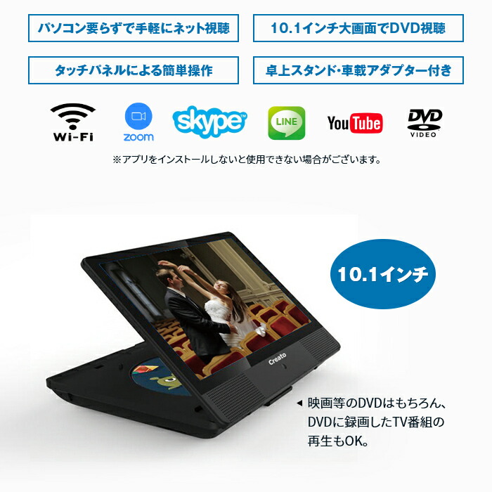 VERTEX MINI 7インチポータブルDVDプレーヤー PDVD-V074【送料無料】