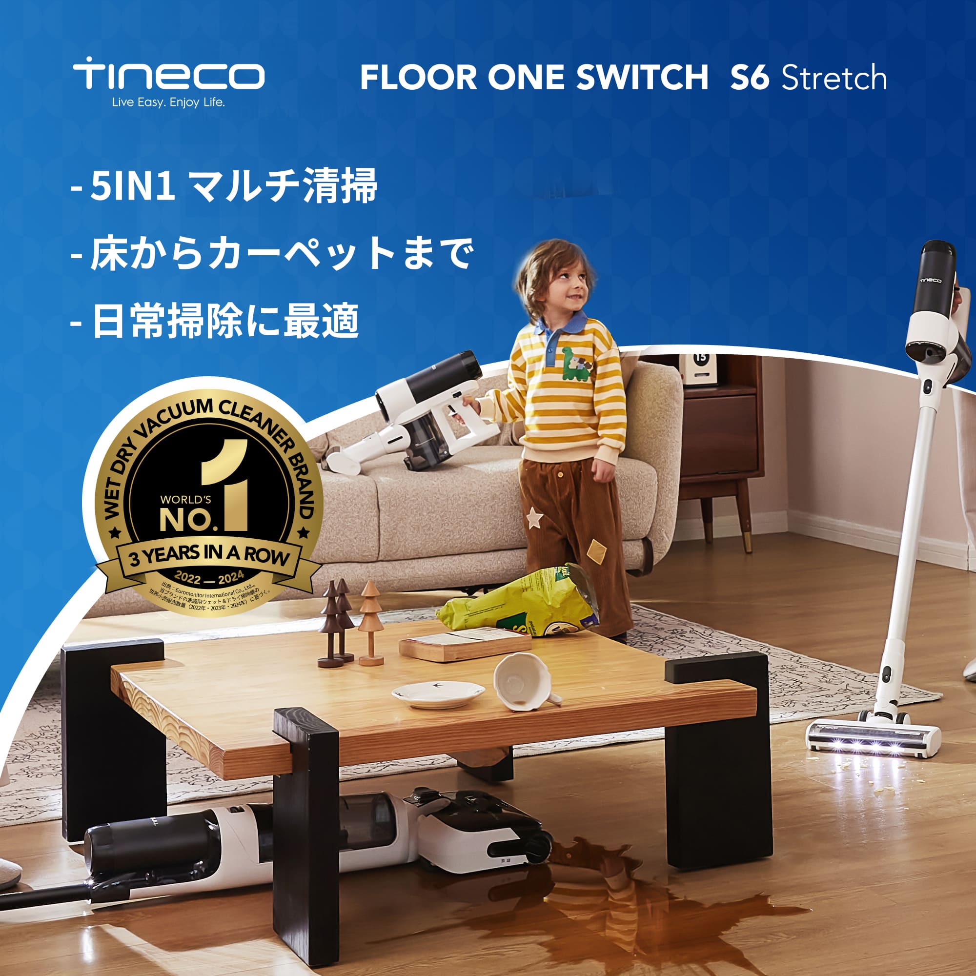 楽天市場】【1台5役！多機能クリーナー】Tineco（ティネコ） Floor One