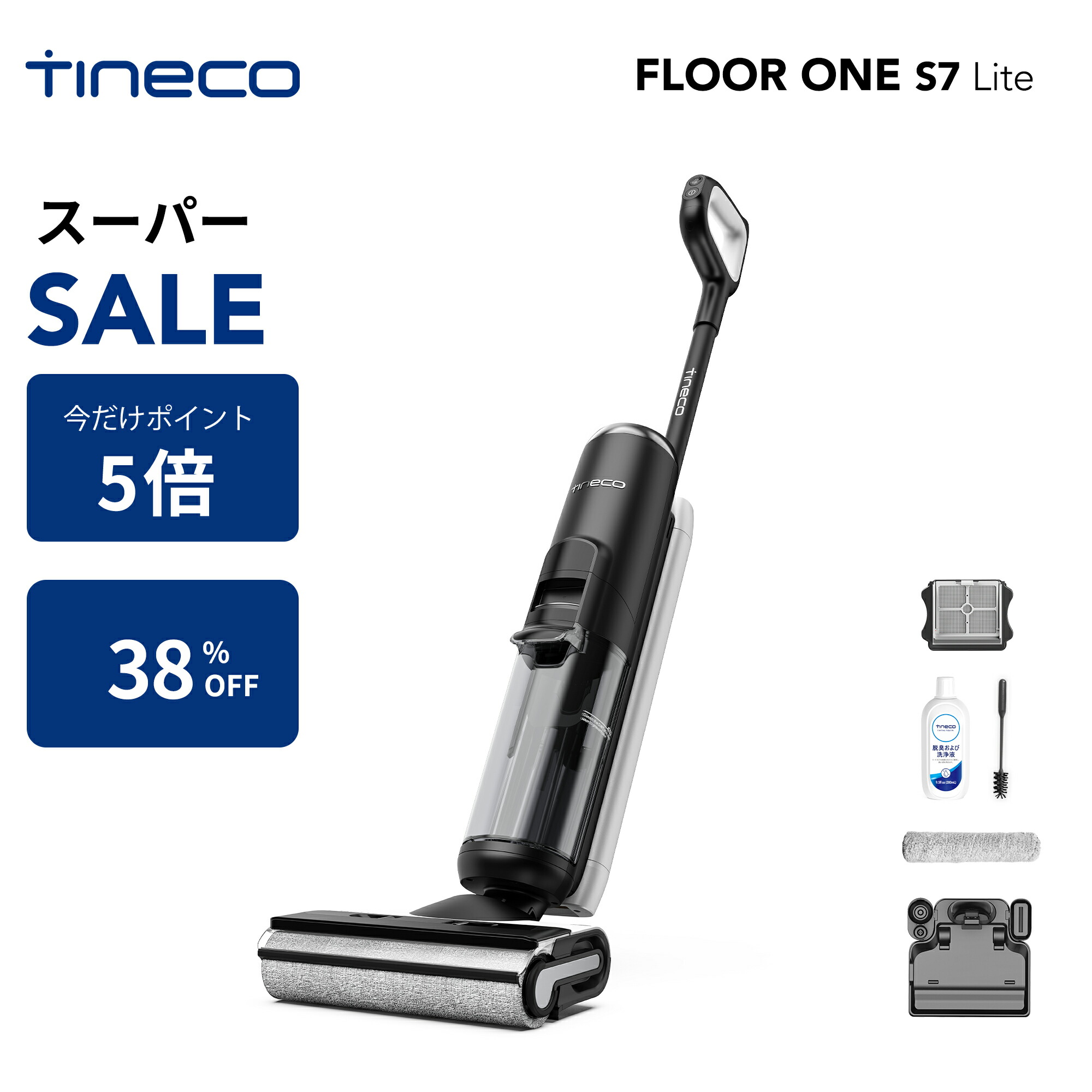 Tineco（ティネコ） A11 Danimo 掃除機 Amazon | Tineco(ティネコ) コードレス 掃除機 サイクロン