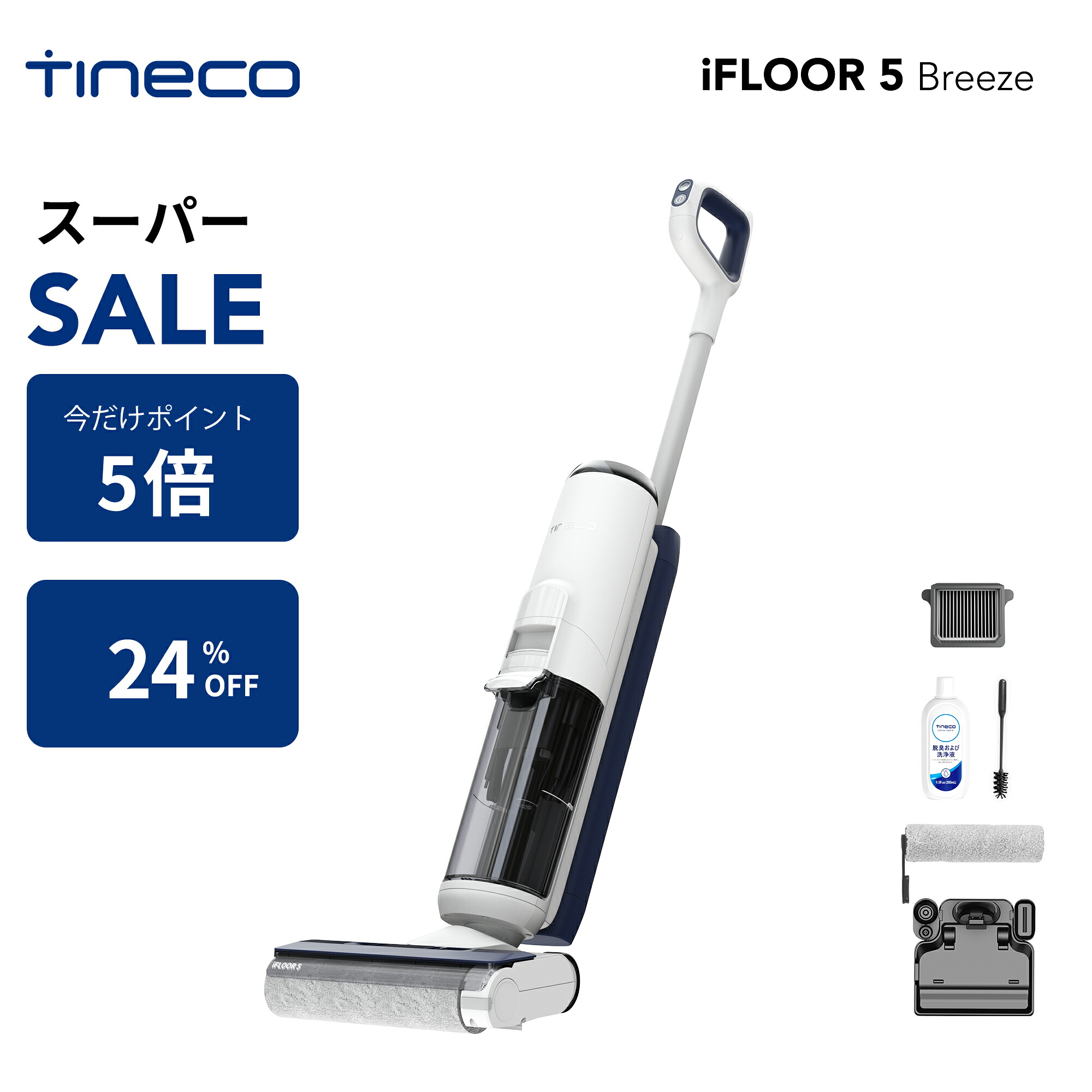 コードレス掃除機 モップヘッド付き両用 【掃除機と水拭き2in1】 415W Amazon.co.jp: Puppyoo コードレス掃除機 モップヘッド付き両用