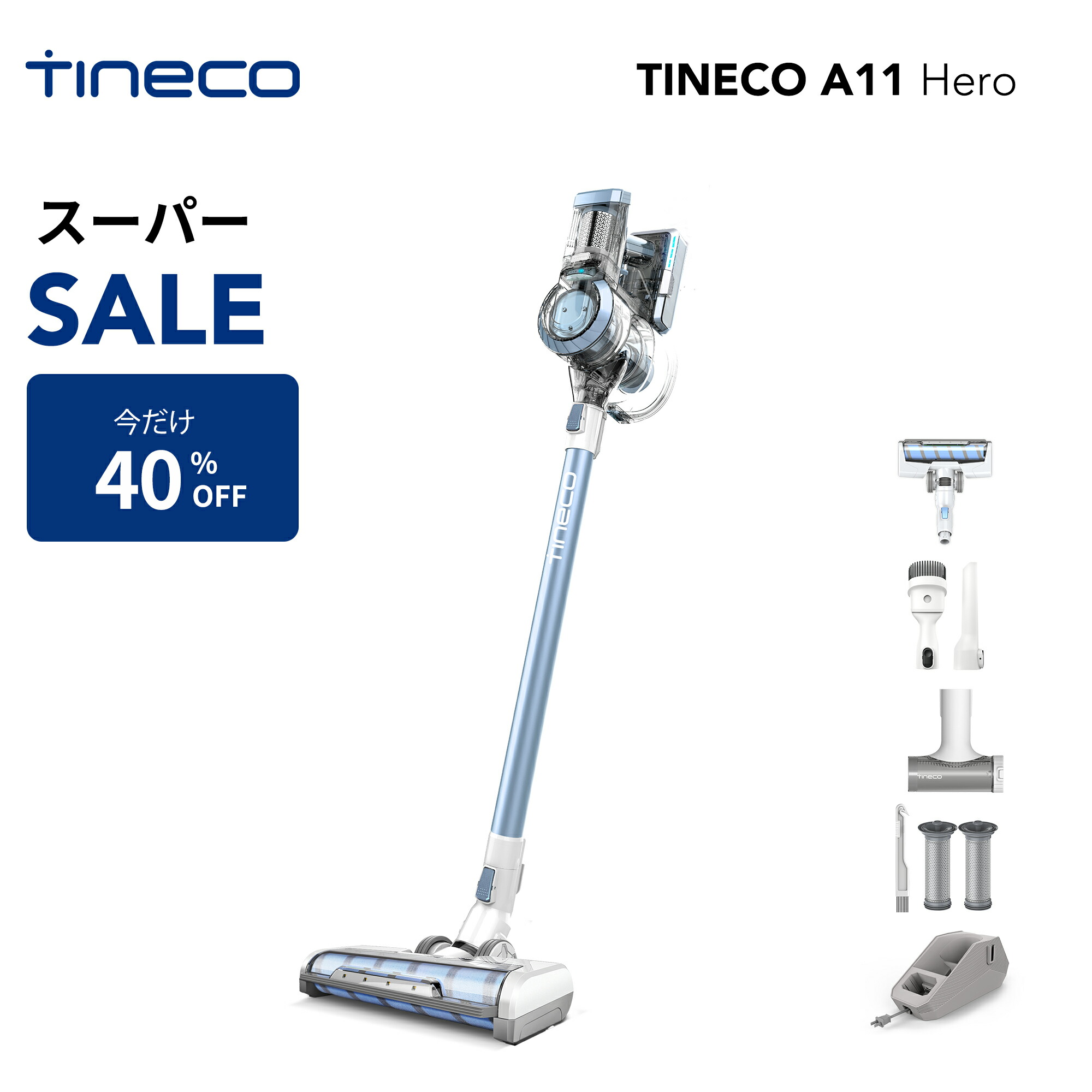楽天市場】Tineco Floor One S5 Plus コードレス水拭き掃除機 乾湿両用