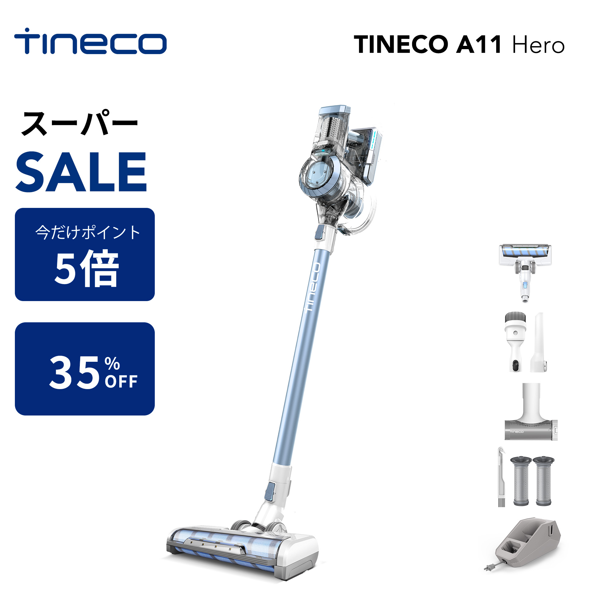 楽天市場】【スーパーSALE期間限定P5倍！36％OFFで39999円！】【吸引・水拭き2in1】Tineco （ティネコ）Floor One S5  Combo 水拭き掃除機 コードレス 1台3役 モップ自動洗浄・乾燥 ゴミ収集 電動モップ 自走式 静音軽量化 アプリ 音声ガイド メーカー2年保証  : TINECO