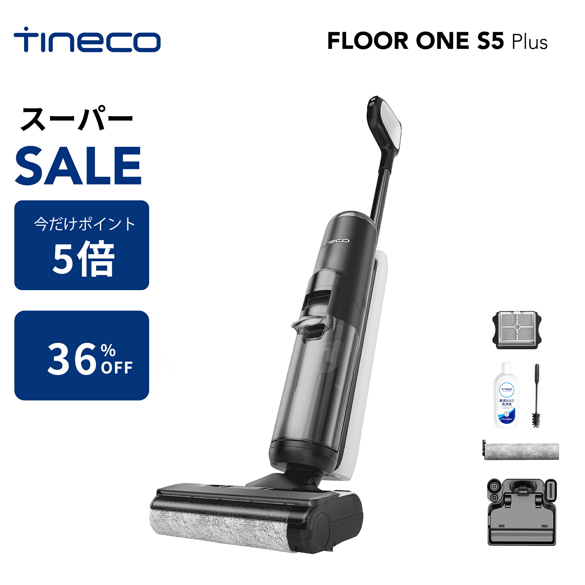楽天市場】楽天スーパーSALE【期間限定22,801円OFFクーポン