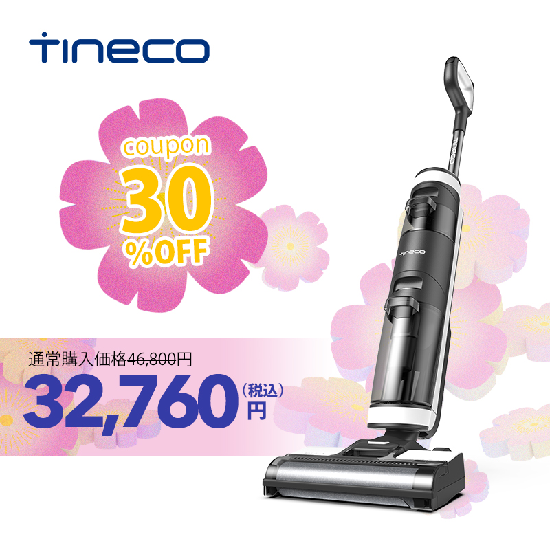 楽天市場】Tineco 水拭き掃除機 コードレス 1台3役 Floor One S5 Combo 