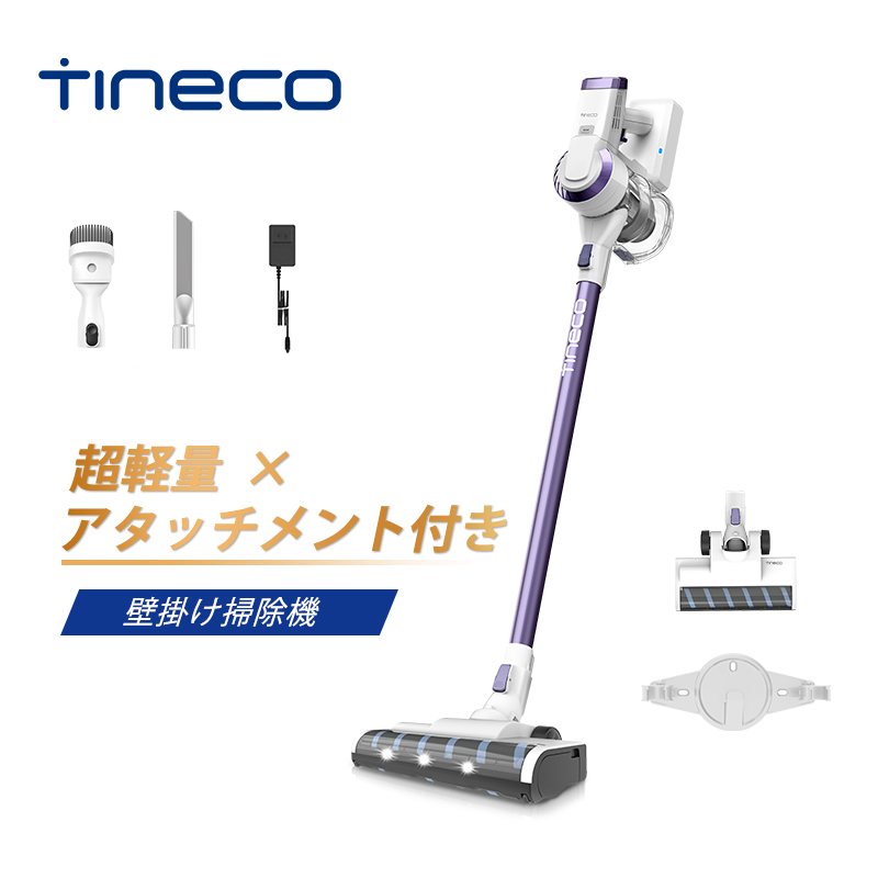 楽天市場】Tineco（ティネコ） 送料無料 A10 Hero 掃除機 コードレス 