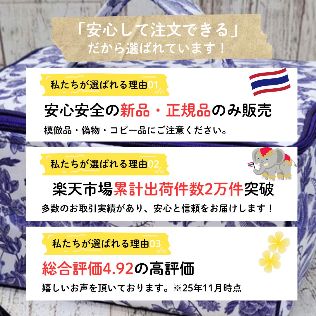 送料無料】ナラヤ NaRaYa NARAYA タイ トート リボンバッグ 四角型L