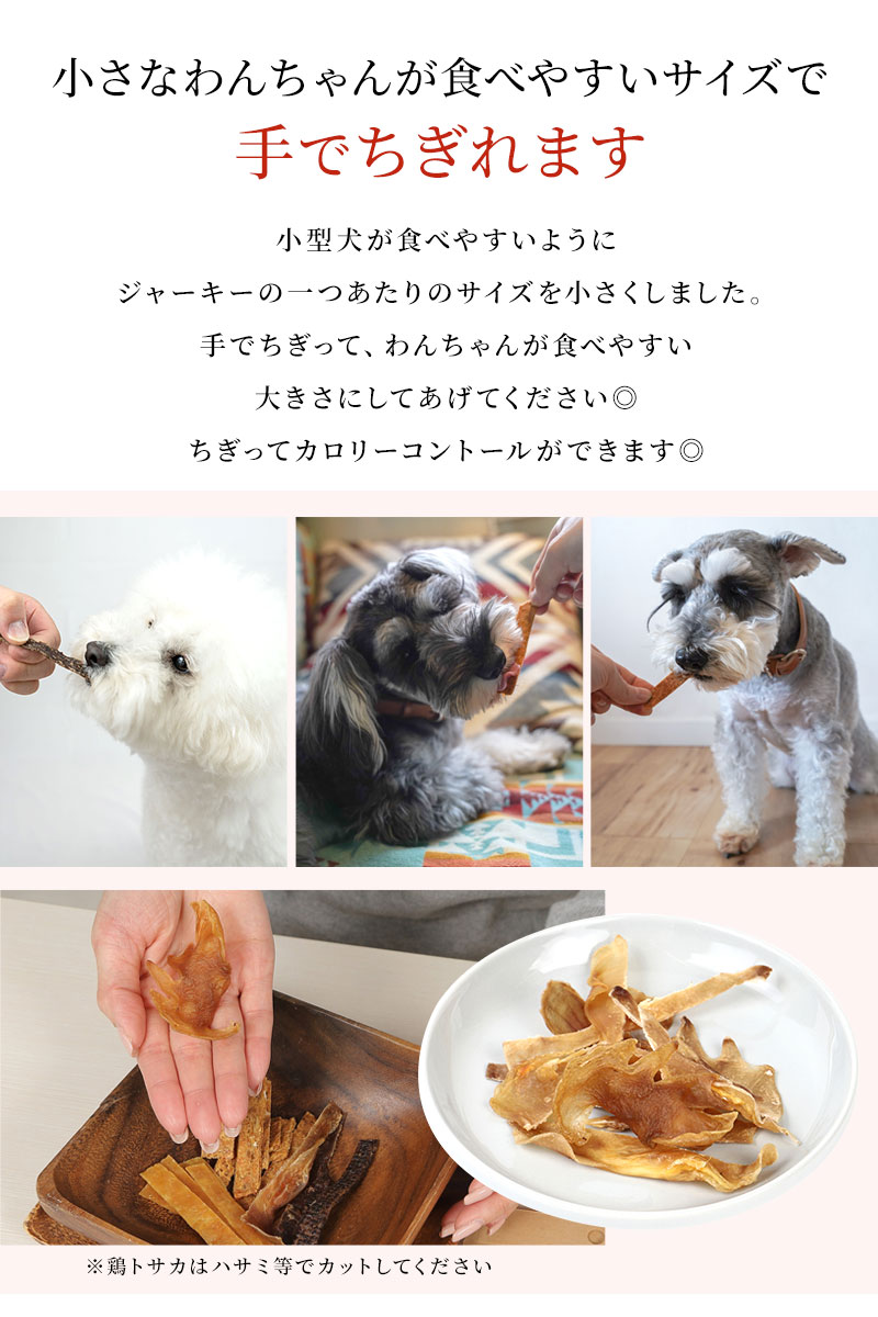 高級素材使用ブランド ペットフード 犬 3点セット ペットフード