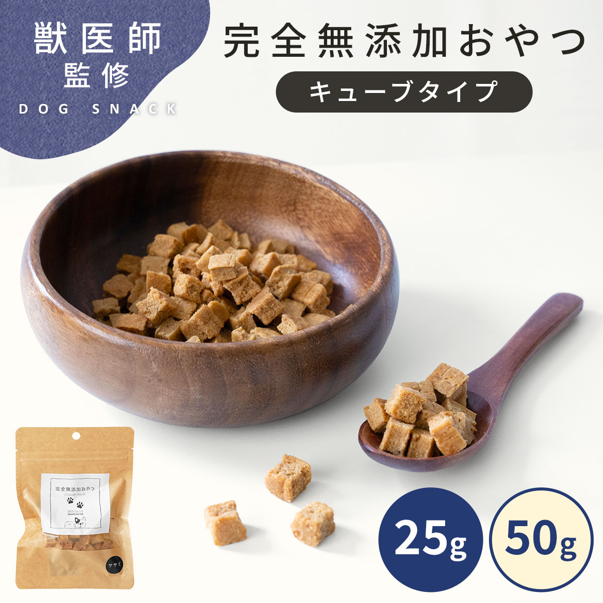 楽天市場】【獣医師監修の無添加フード◎ギフトボックス】犬