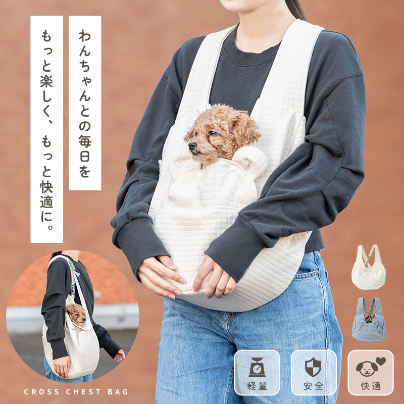 楽天市場】【飛び出し防止リード＆ボタン付き】犬 キャリーバッグ