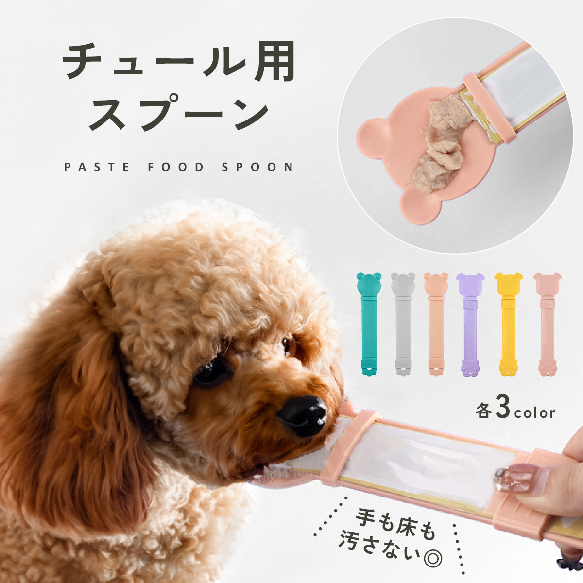 ベッツ メディカ ムーブマックス III 120粒 1個 犬・猫 関節 サプリメント チュアブルタイプ