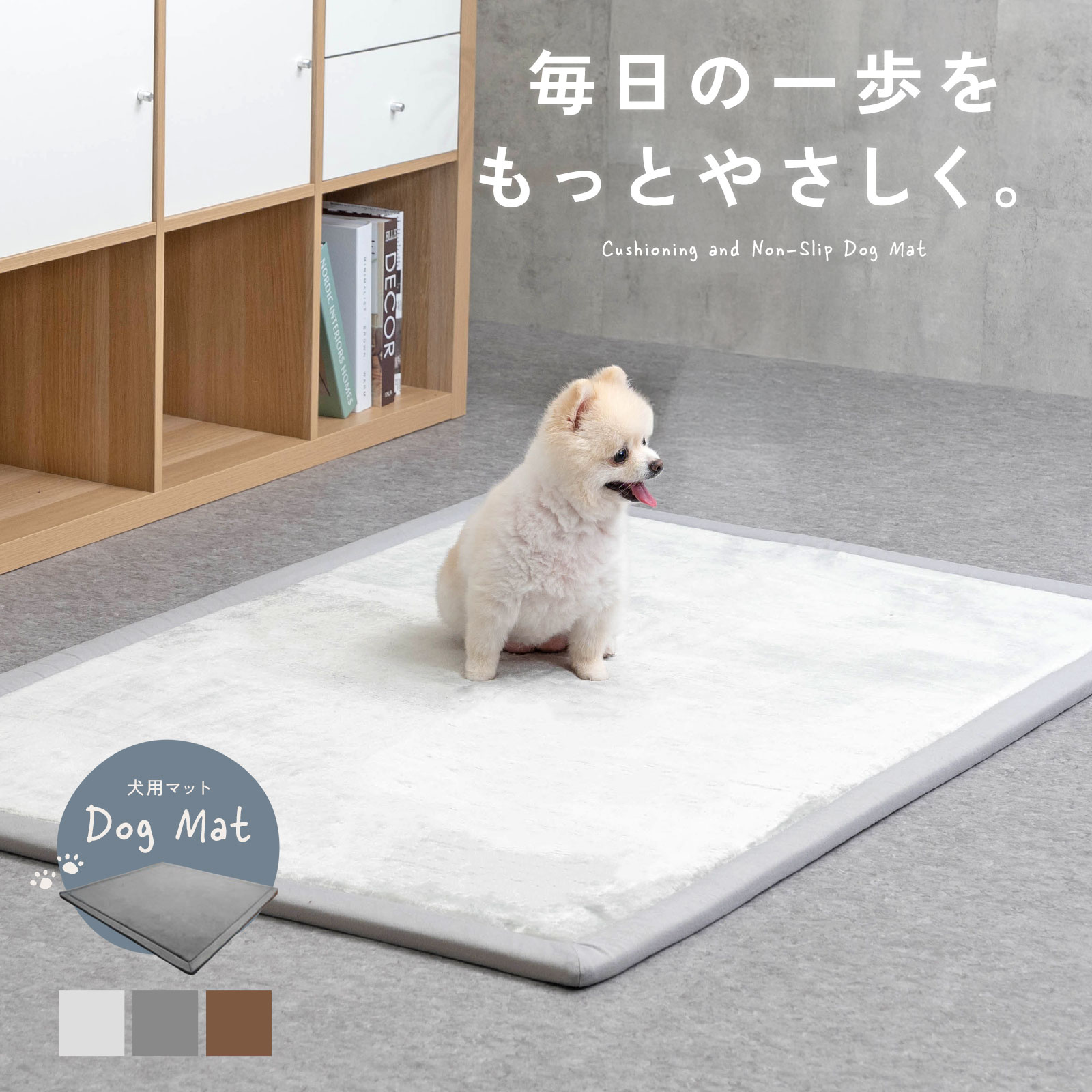 楽天市場】【LINE追加10％OFFクーポン】【わんちゃんの負担軽減に