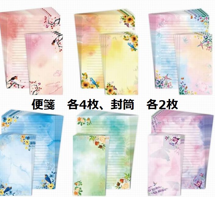 Amazon | フェリシモ 100枚便箋 5冊セット | 便せん | 文房具
