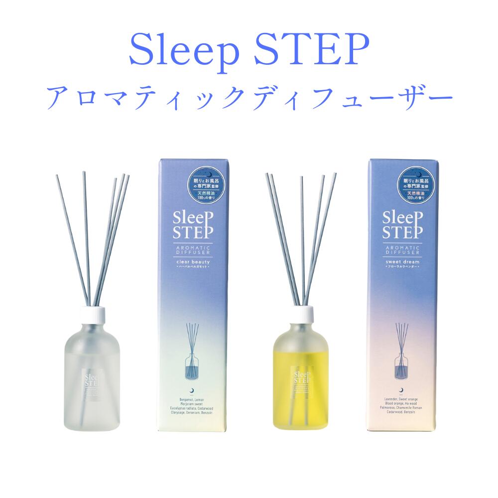 楽天市場】エッセンシャルオイル 20ml BRAIN SLEEP cado 共同