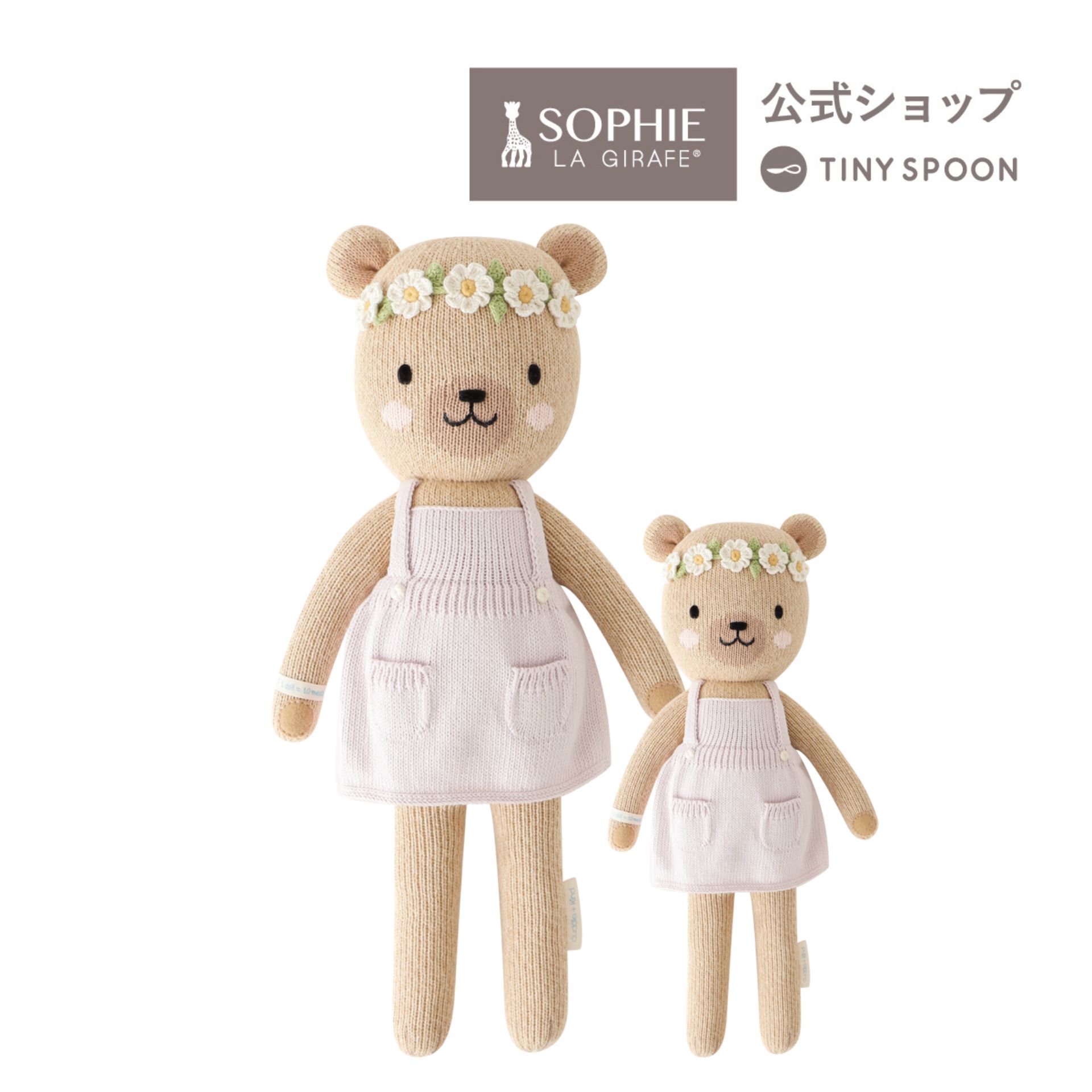 楽天市場】BABY ALPACA BEAR ベビー アルパカ ベア 20cm