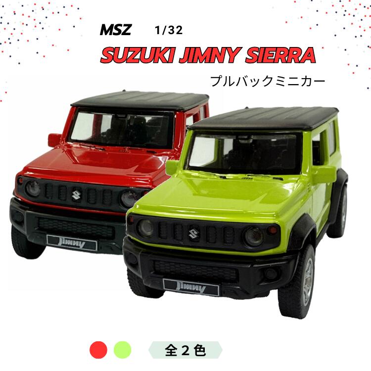 楽天市場】Jimny EXCEED MODEL SUZUKI JIMNY JB64W 1/43 ジムニー