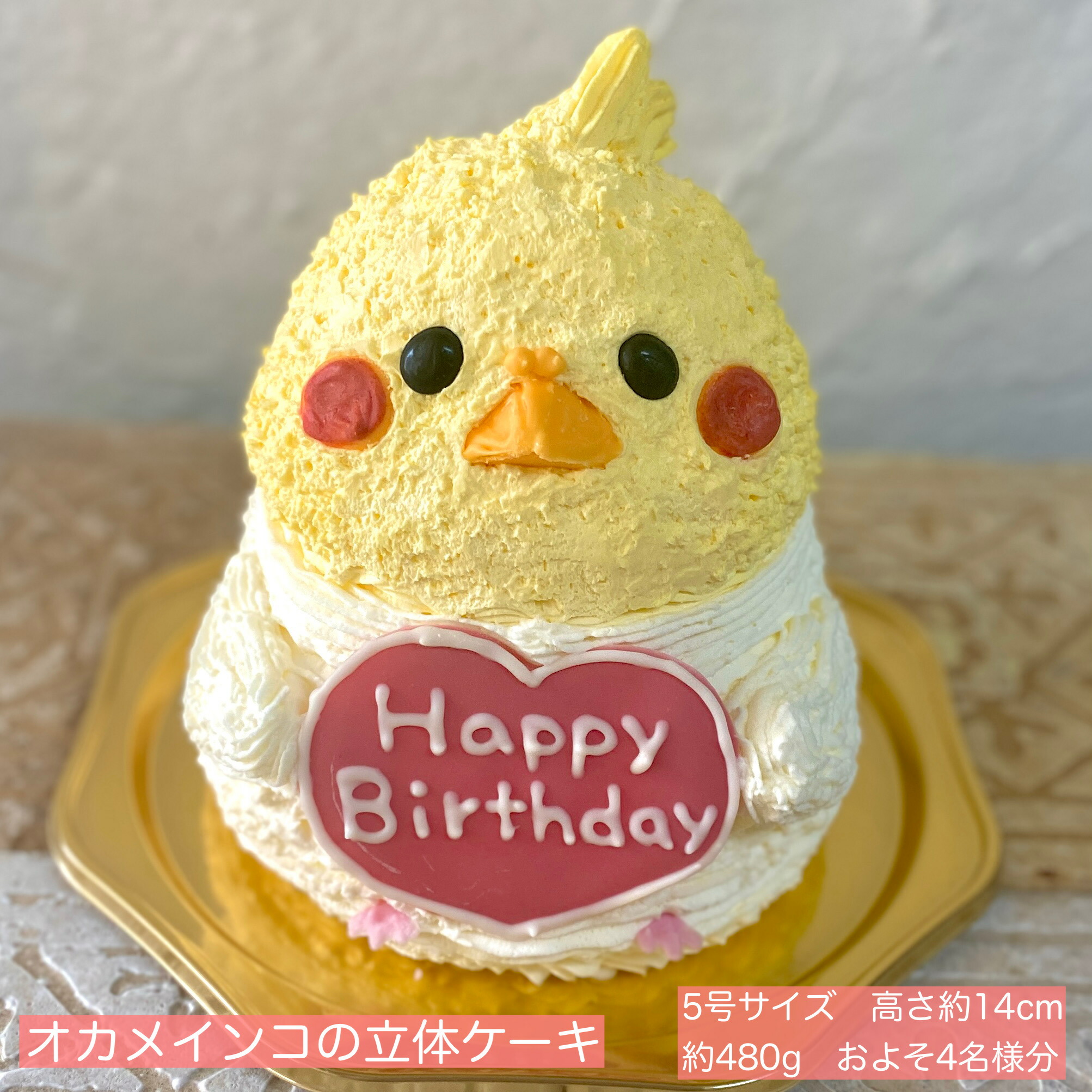 楽天市場】送料無料！トイプードルの立体ケーキ 5号サイズ トイ