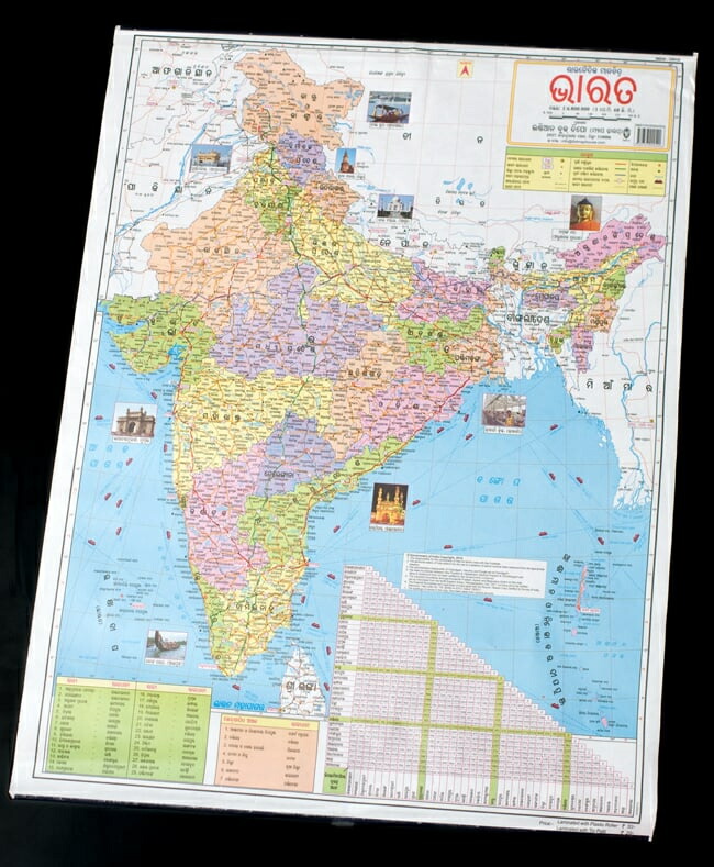 16世紀 アンティーク地図ポスター Indiae Orientalis 南アジア 東アジア 東南アジア周辺 古地図 世界地図 インド 本 印刷物 ステッカー ポストカード インド雑貨 アジア雑貨 Tirakita Swimstore Pl