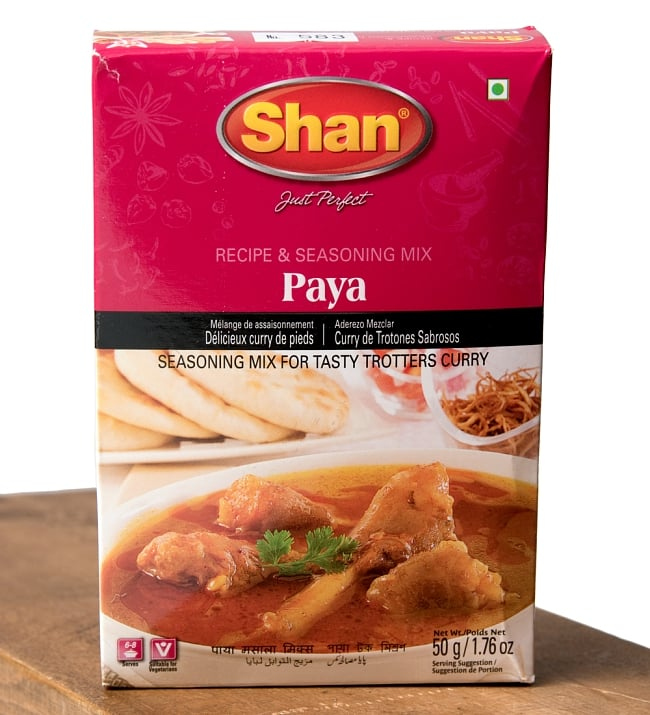 パヤカレー Paya curry スパイス ミックス 50g Shan パキスタン料理 Foods アラブ 食品 食材 激安セール 最安 フーズ トルコ アジアン食品 シャン エスニック食材 中近東