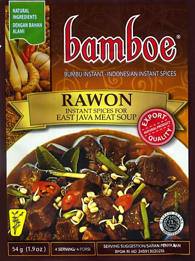 【bamboe】インドネシア料理　ラウォンの素　RAWON　ナシゴレン　バリ　ハラル　アジアン食品　bamboe（バンブー）　料理の素　食材　食品　エスニック食材