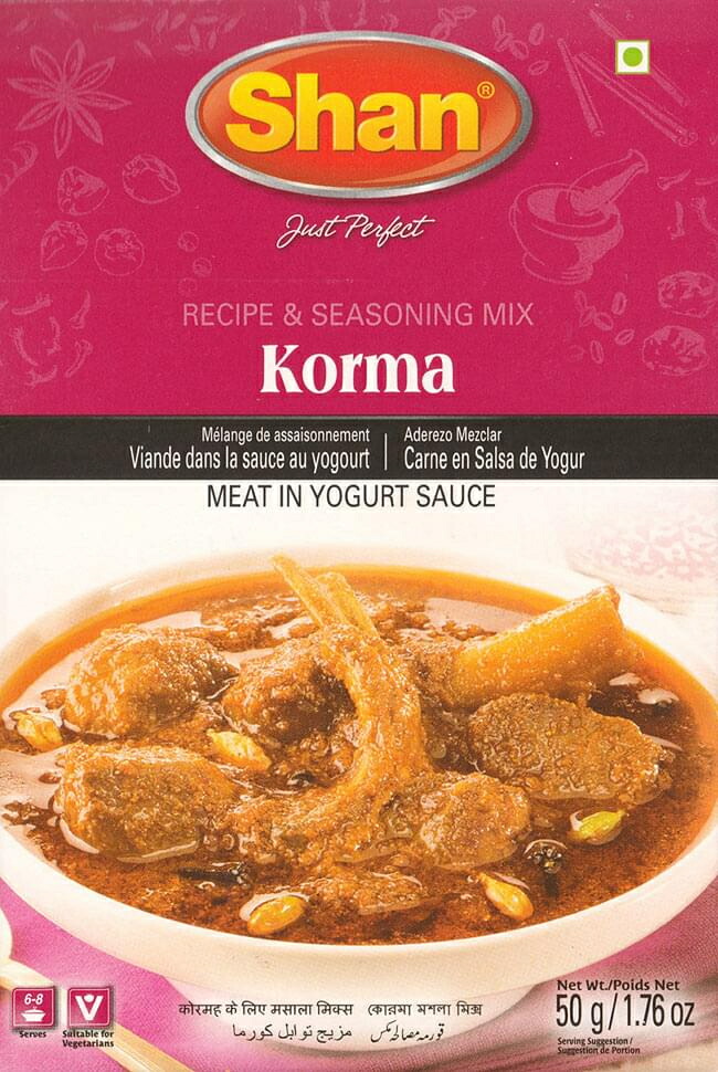 tirakita korma curry spice mix ethnic asia india food food of
