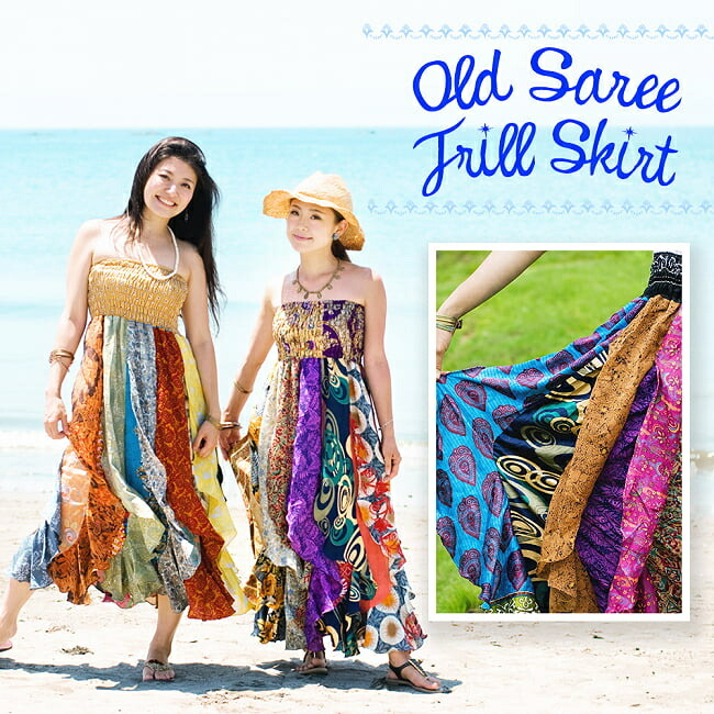 Daily Sale Item: Old Sari Frill Skirt / Maxi Skirt / Long Skirt One Piece India Travel Resort TIRAKITA (T Raki Women's Ethnic Clothing, Asian Fashion, Ethnic Fashion