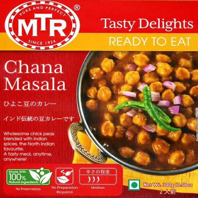 Chana Masala ひよこ豆の辛口カレー / レトルトカレー MTR インド料理 MTR（エムティーアール） アジアン食品 エスニック食材