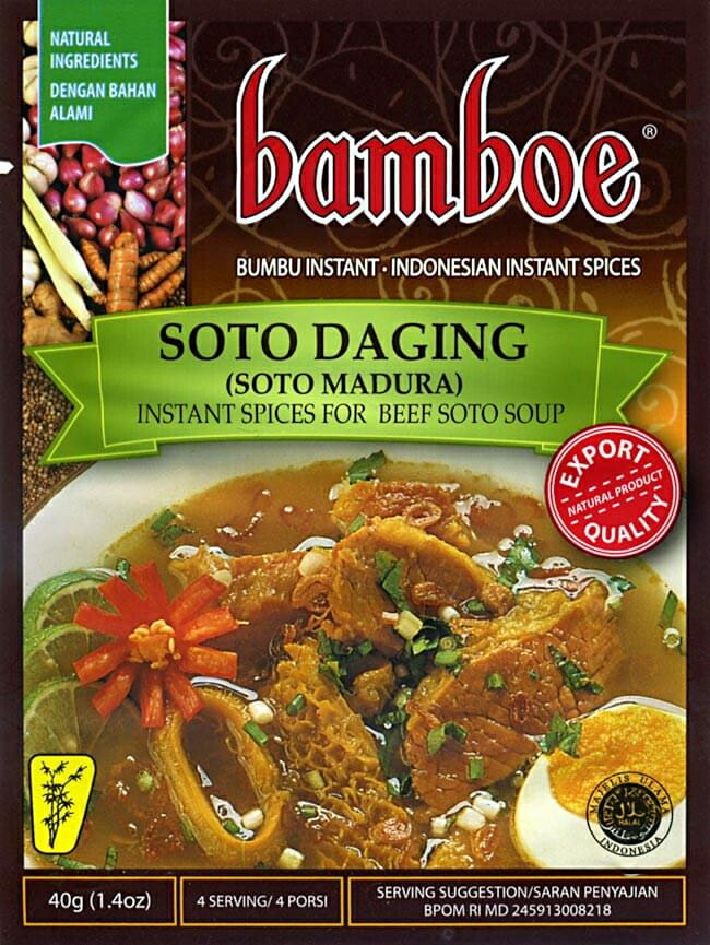 調味料・料理の素・油 Sambal Ijo-Coffee-Rawon-Semur-Tongseng fd-loj-69.jpg