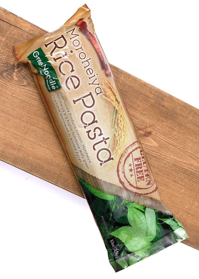 モロヘイヤ玄米パスタ 250g【Harmony Life Japan】 / ALISHAN オーガニック 有機食品 ベジタリアン あす楽 モロヘイヤ玄米パスタ 250g【Harmony Life Japan】 / ALISHAN オーガニック 有機食品 ベジタリアン あす楽