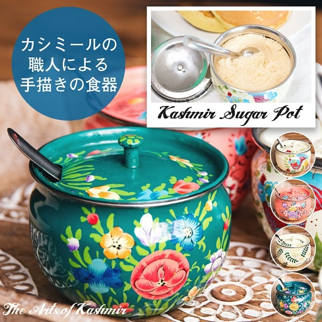 楽天市場】【KEYUCA公式店】ケユカ Malteシュガーセット