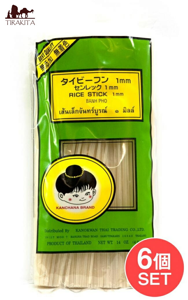 6個セット ビーフン ストレート Mm パック 400g タイ料理 春雨 生春巻き パッタイ アジアン食品 エスニック食材 Jurisaxis Com
